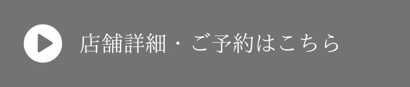 スマホ用のフローティングバナー